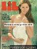 Adult only Magazine Lib 73